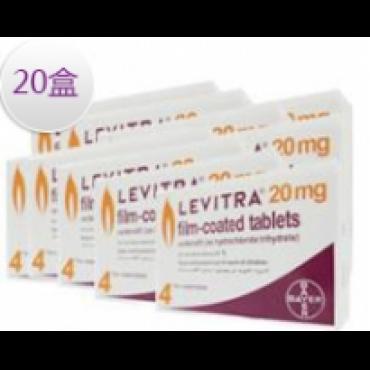 樂威壯（Levitra）盒裝（20盒）拜耳原裝進口無效退款