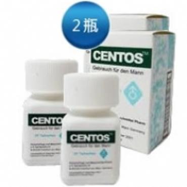 CENTOS愛神【二瓶裝】德國原裝進口正品保證